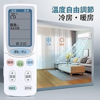 Amazon.co.jp: エアコンリモコン RAR-3C1 for HITACHI 日立